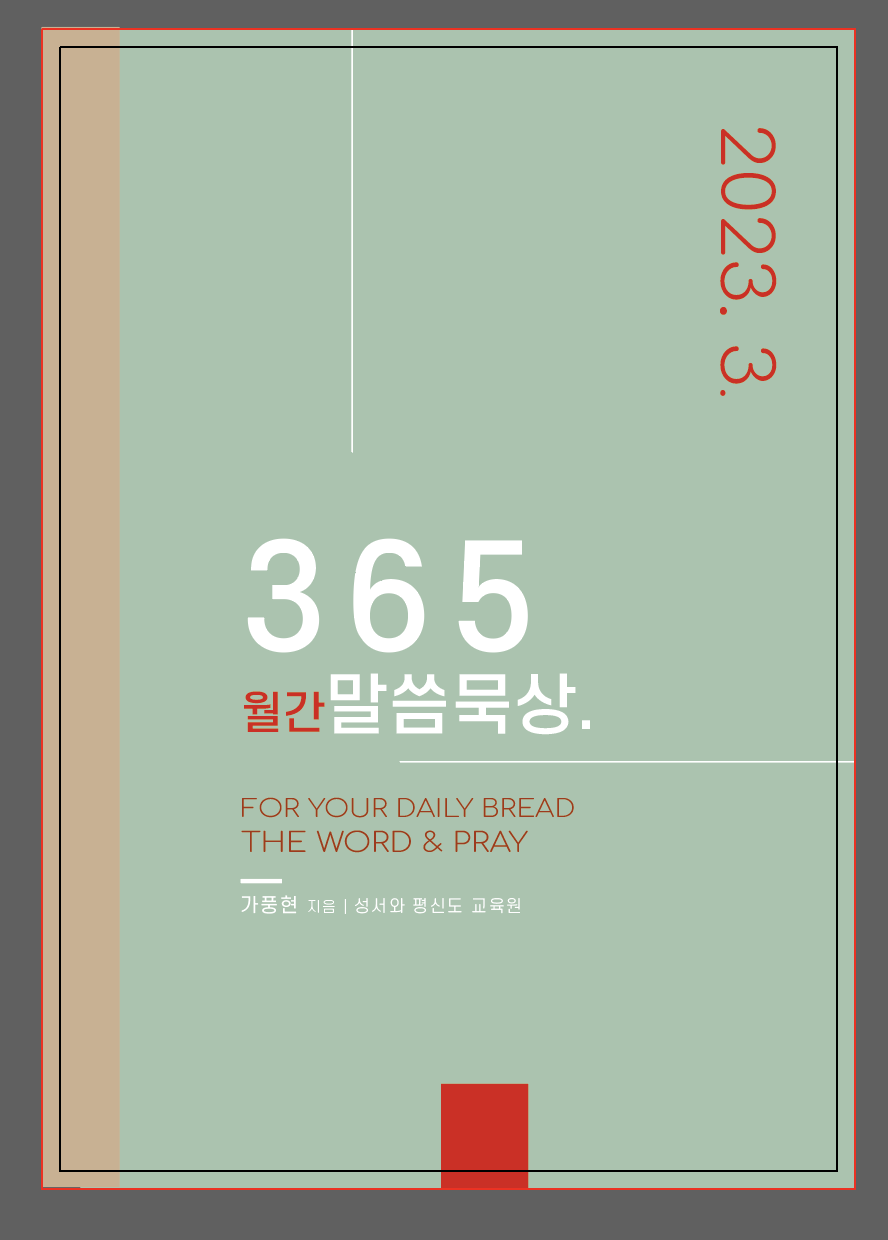 3월호.png