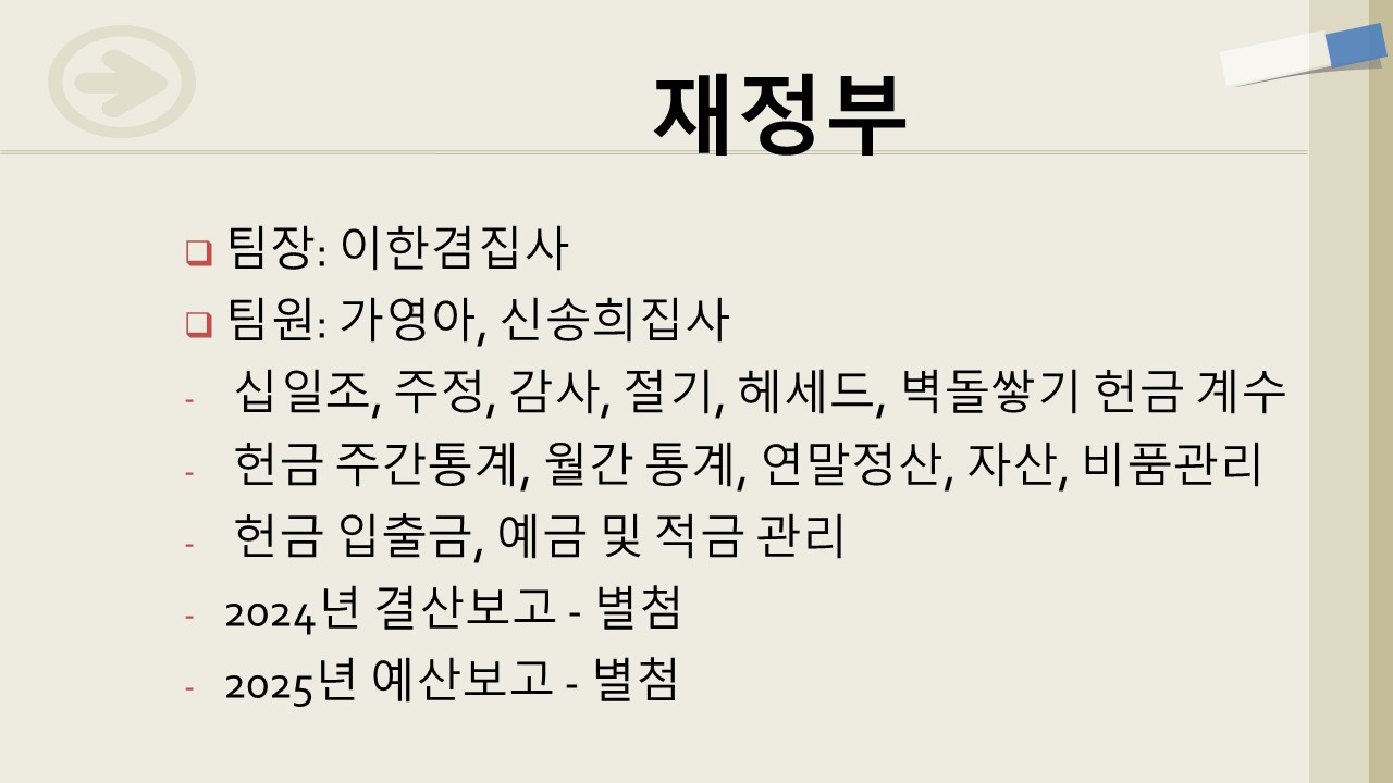 슬라이드14.JPG