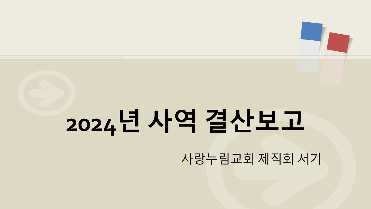 슬라이드4.JPG