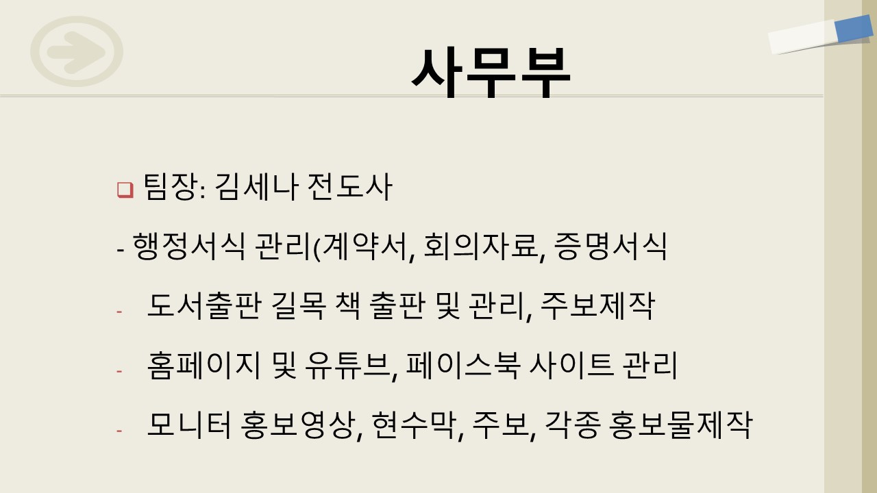 슬라이드18.JPG