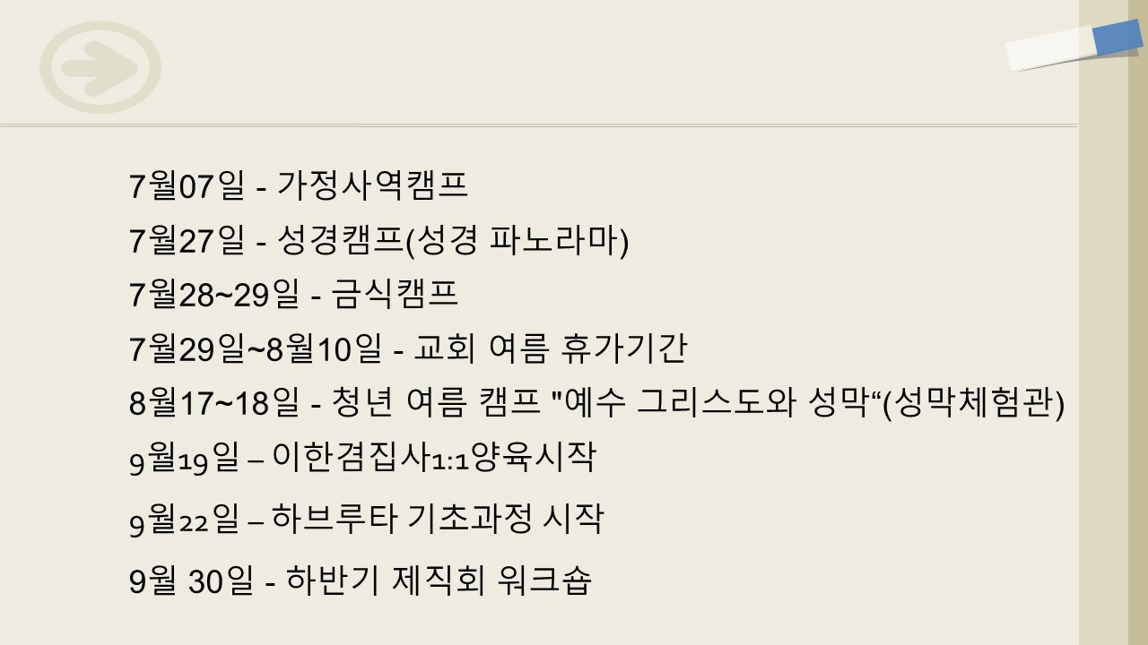 슬라이드7.JPG