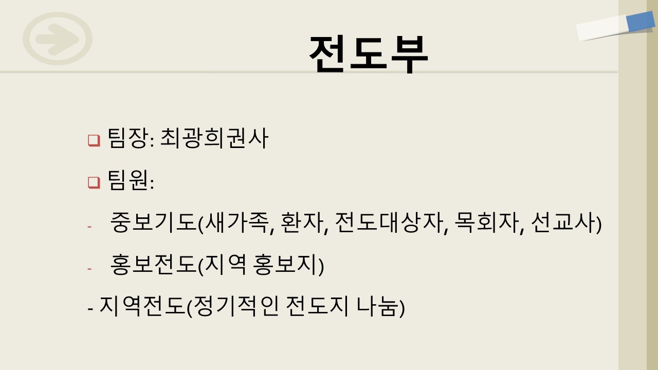 슬라이드17.JPG