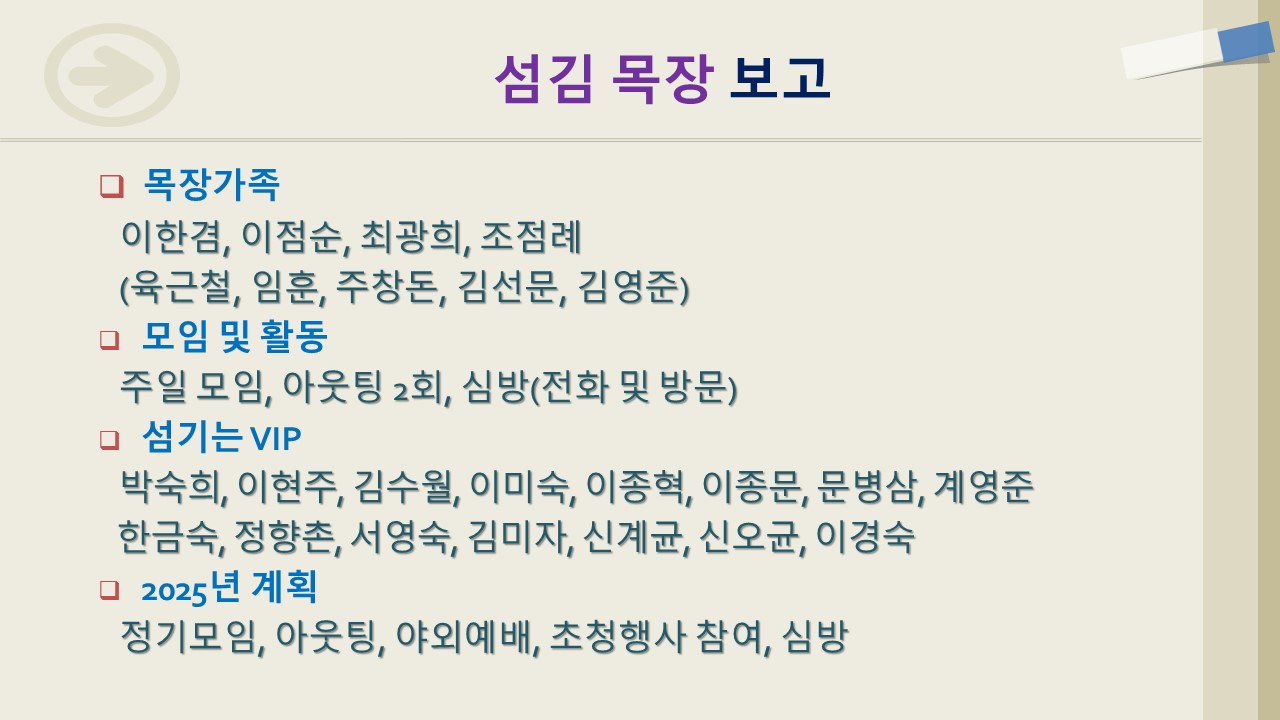 슬라이드22.JPG