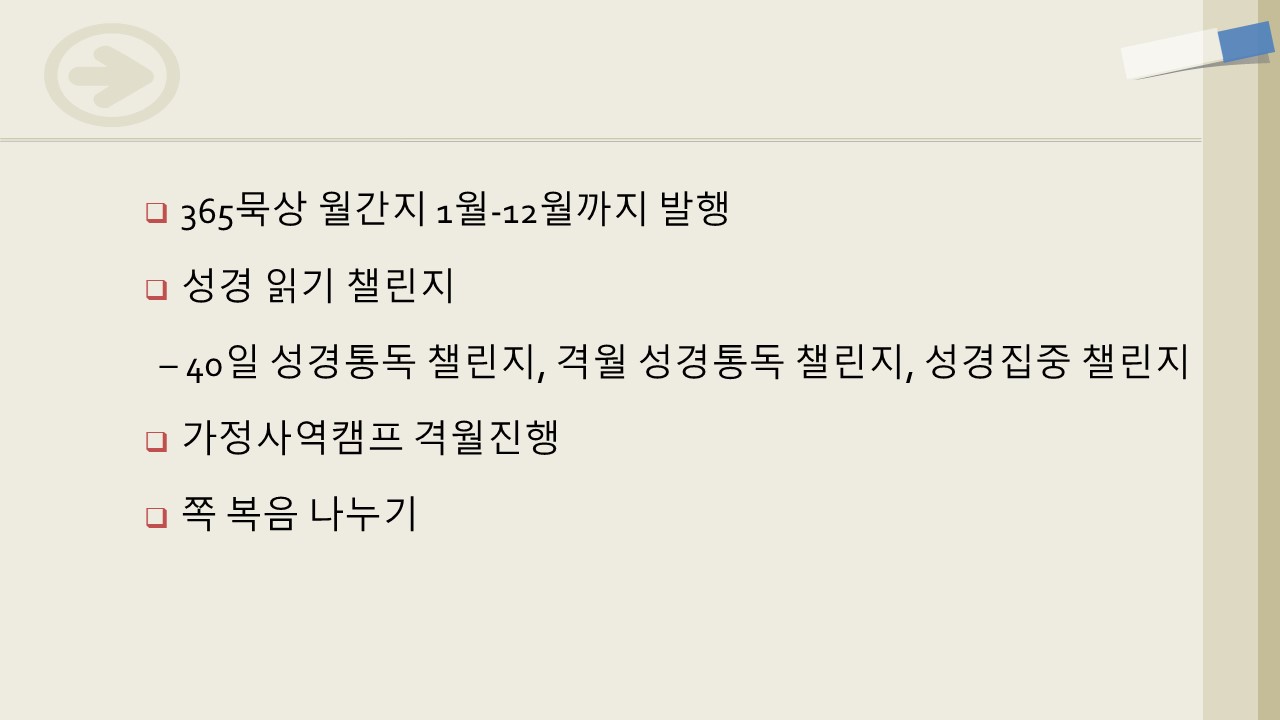 슬라이드9.JPG