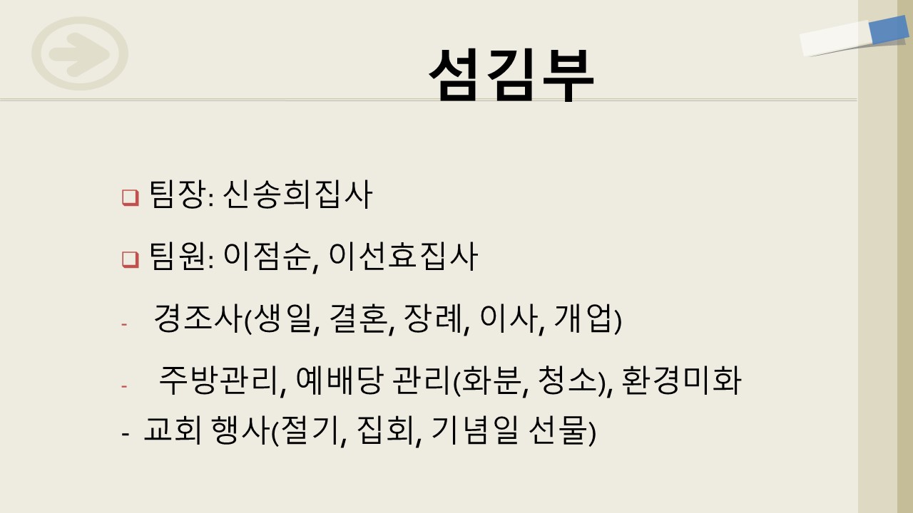 슬라이드16.JPG