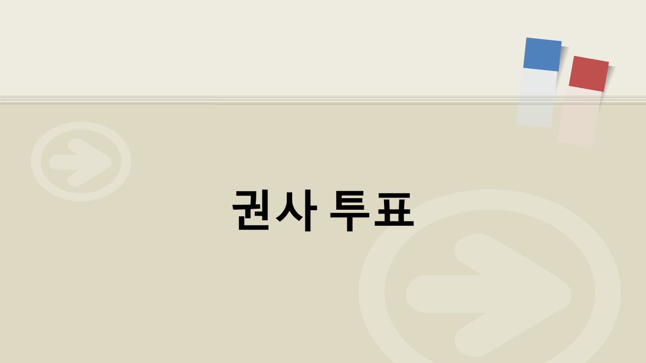 슬라이드28.JPG