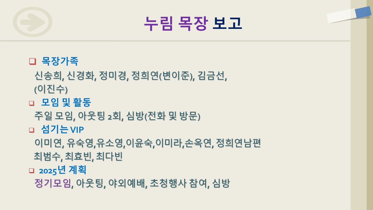 슬라이드21.JPG