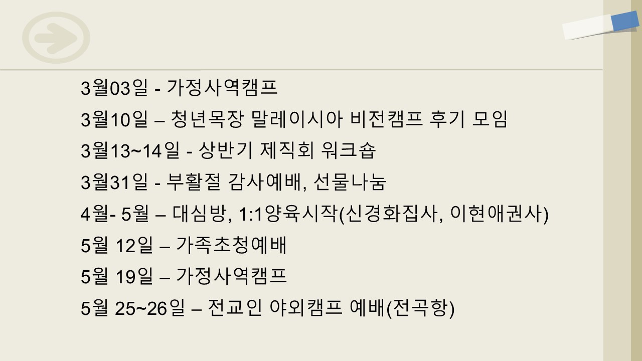 슬라이드6.JPG