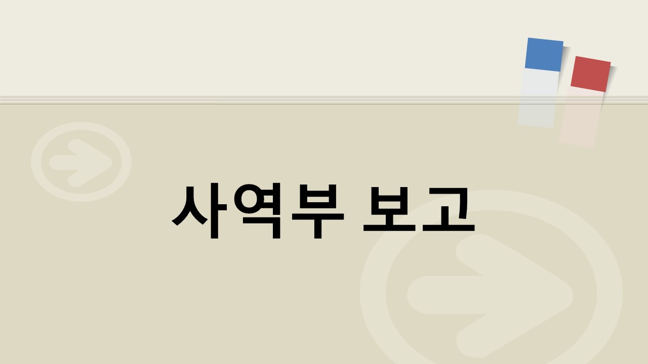 슬라이드13.JPG