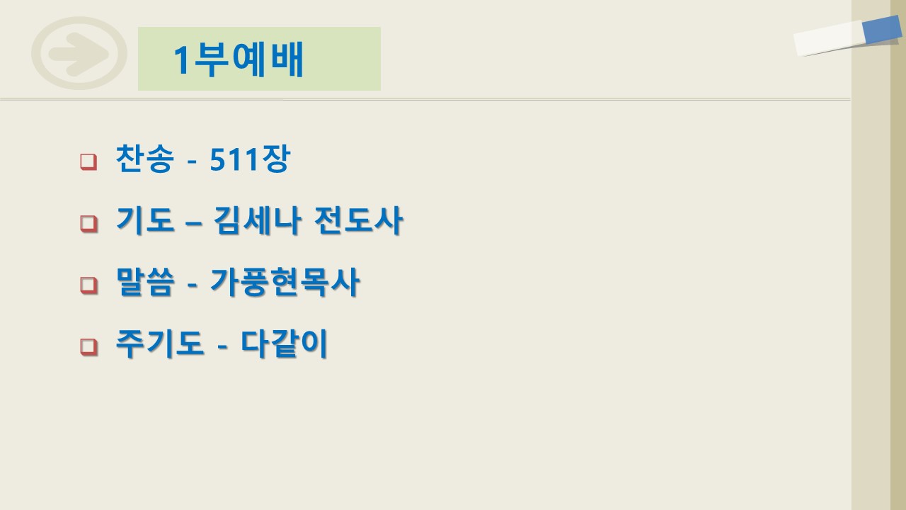 슬라이드2.JPG