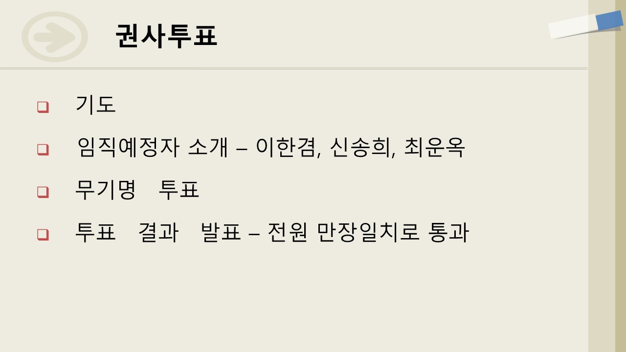 슬라이드29.JPG