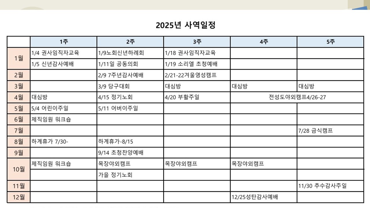슬라이드11.JPG