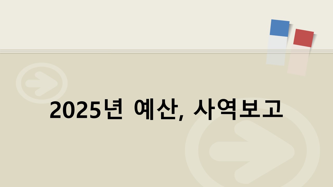 슬라이드27.JPG