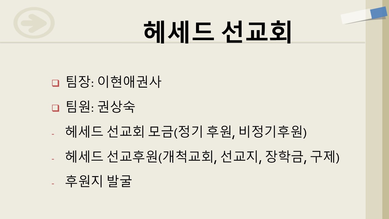 슬라이드19.JPG