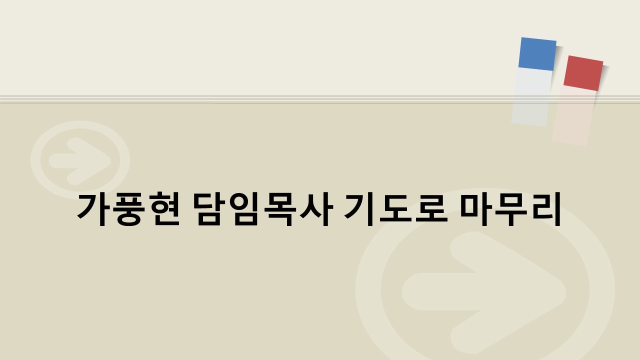 슬라이드30.JPG