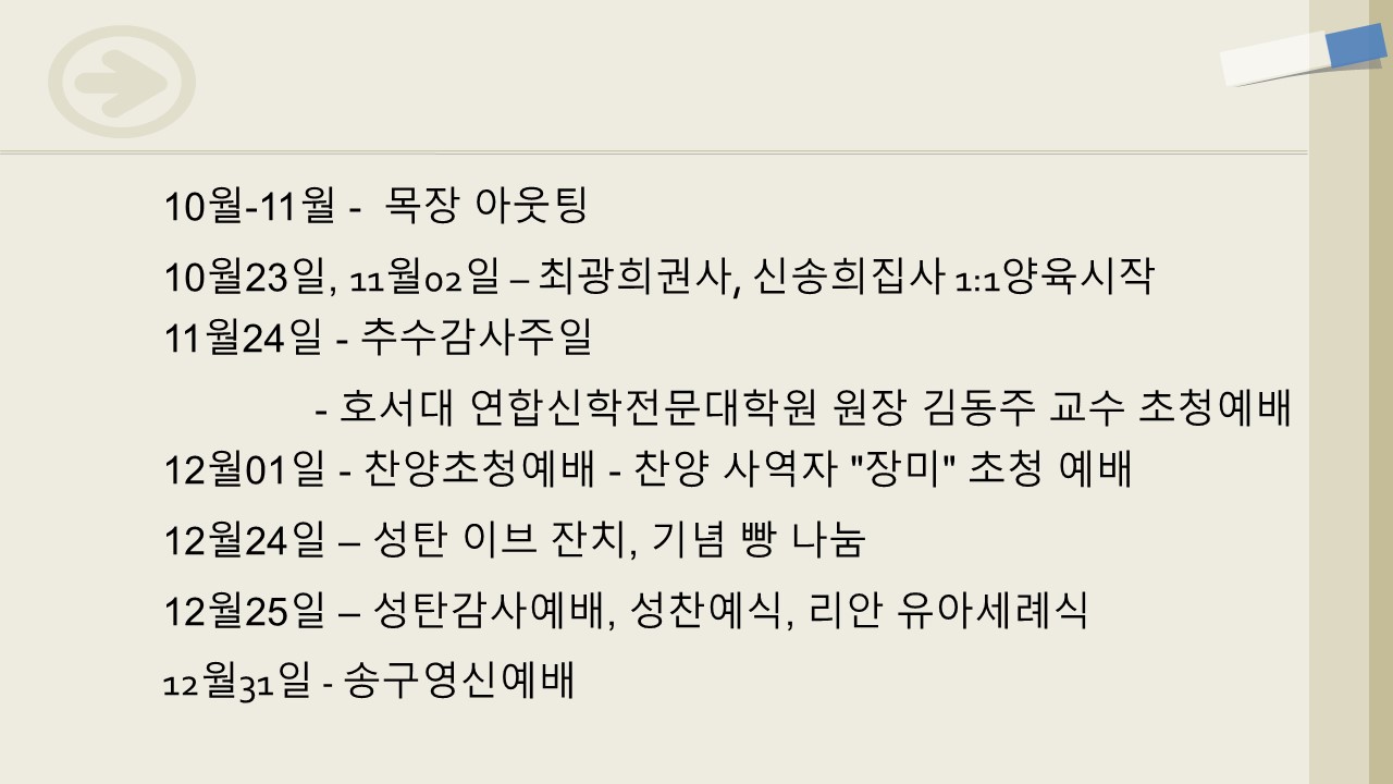 슬라이드8.JPG