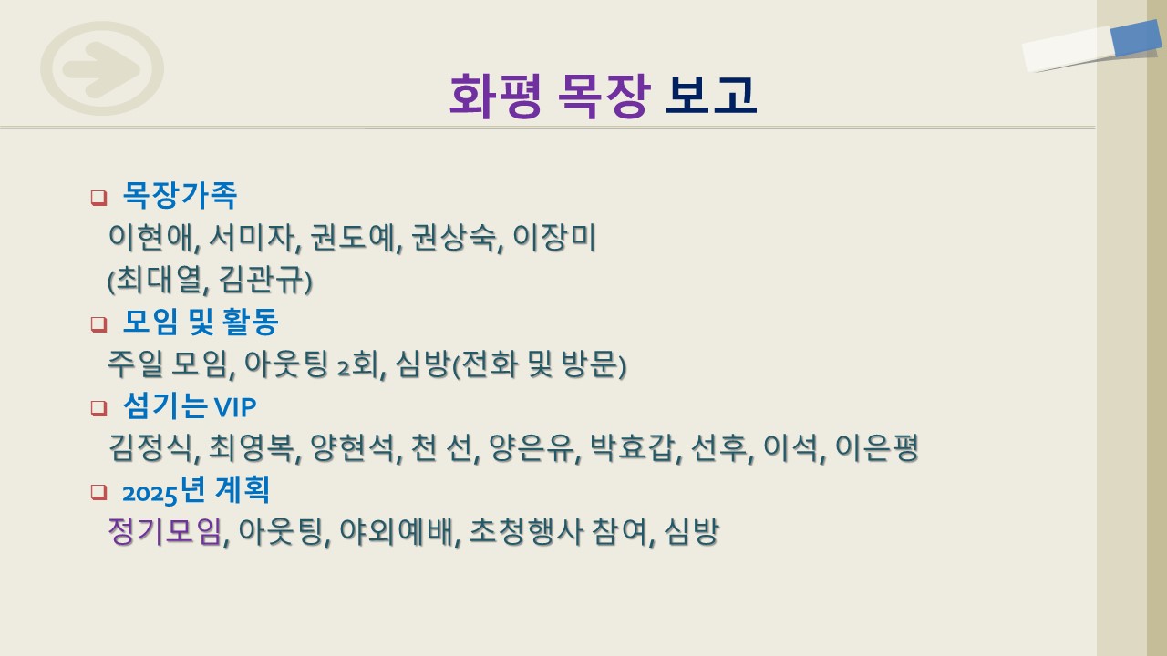 슬라이드23.JPG