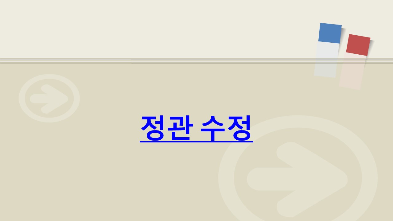 슬라이드26.JPG