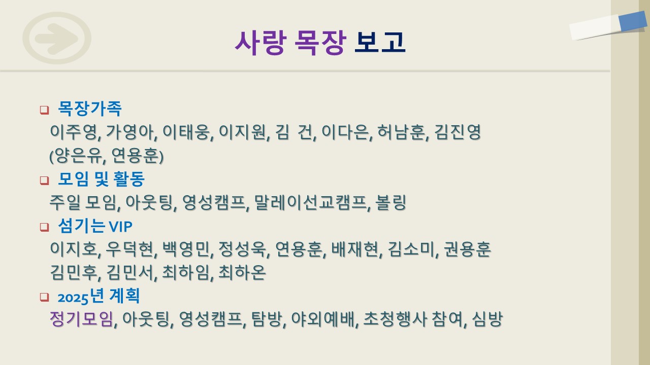 슬라이드25.JPG