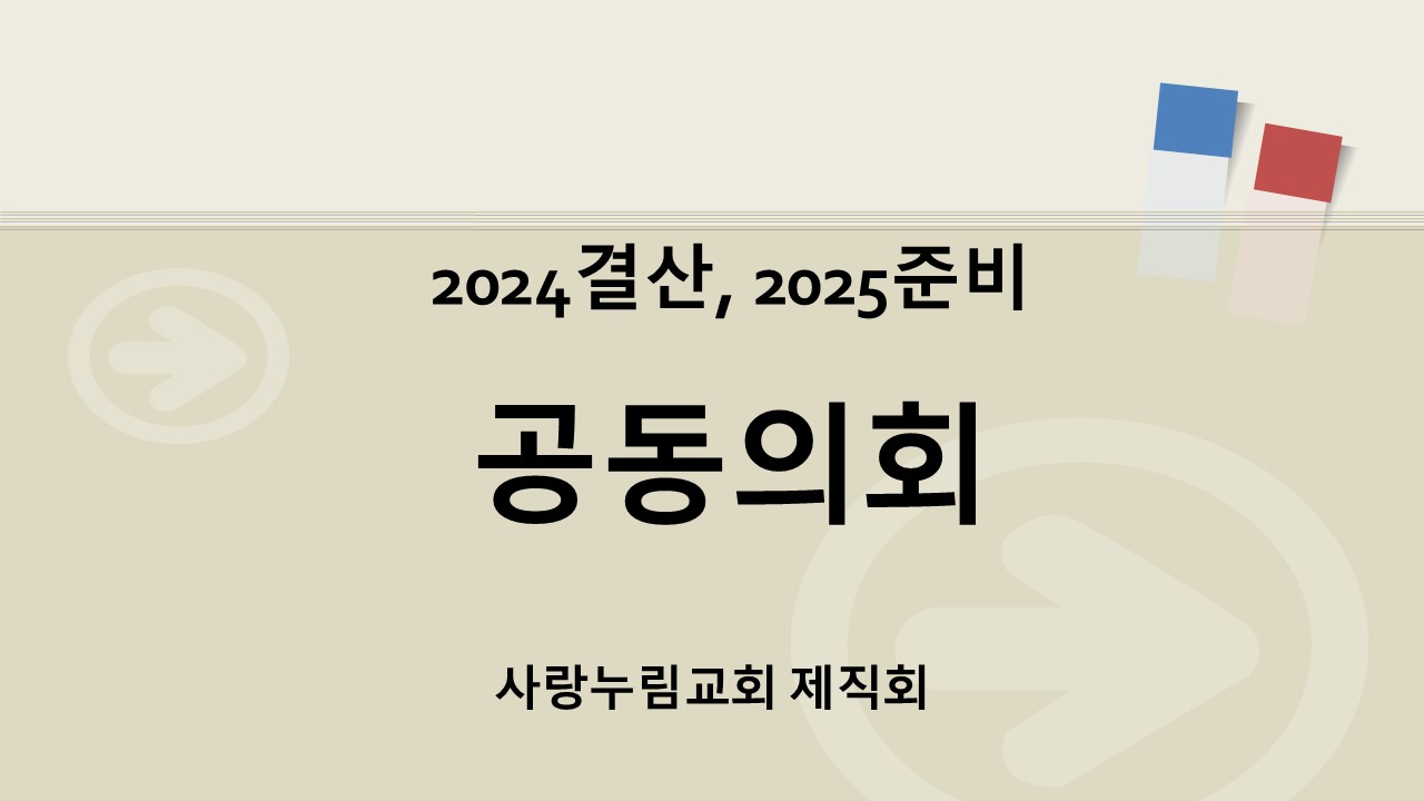 슬라이드1.JPG