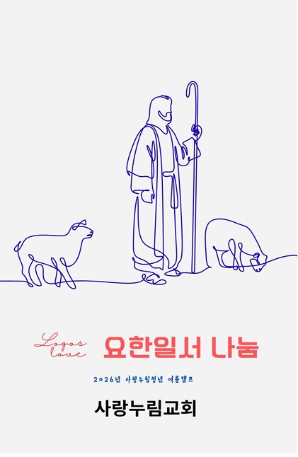 화면 캡처 2026-08-18 194233.jpg