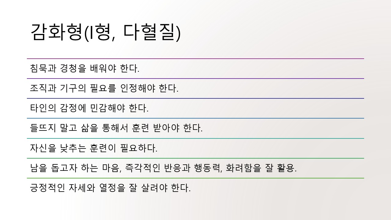 슬라이드3.JPG