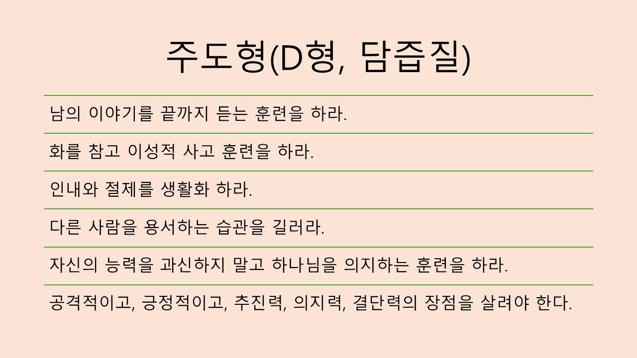 슬라이드2.JPG