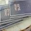 구약성경파노라마 캠프(8/1-2)
